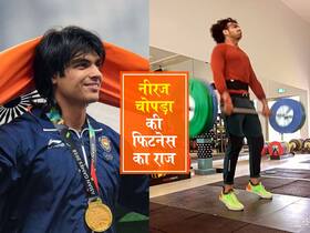 जब नीरज चोपड़ा ने 1 महीने में कम किया 12 किलो वजन, जानें उनके इस वेट लॉस का राज और पाएं स्पोर्ट्स पर्सन जैसी बॉडी