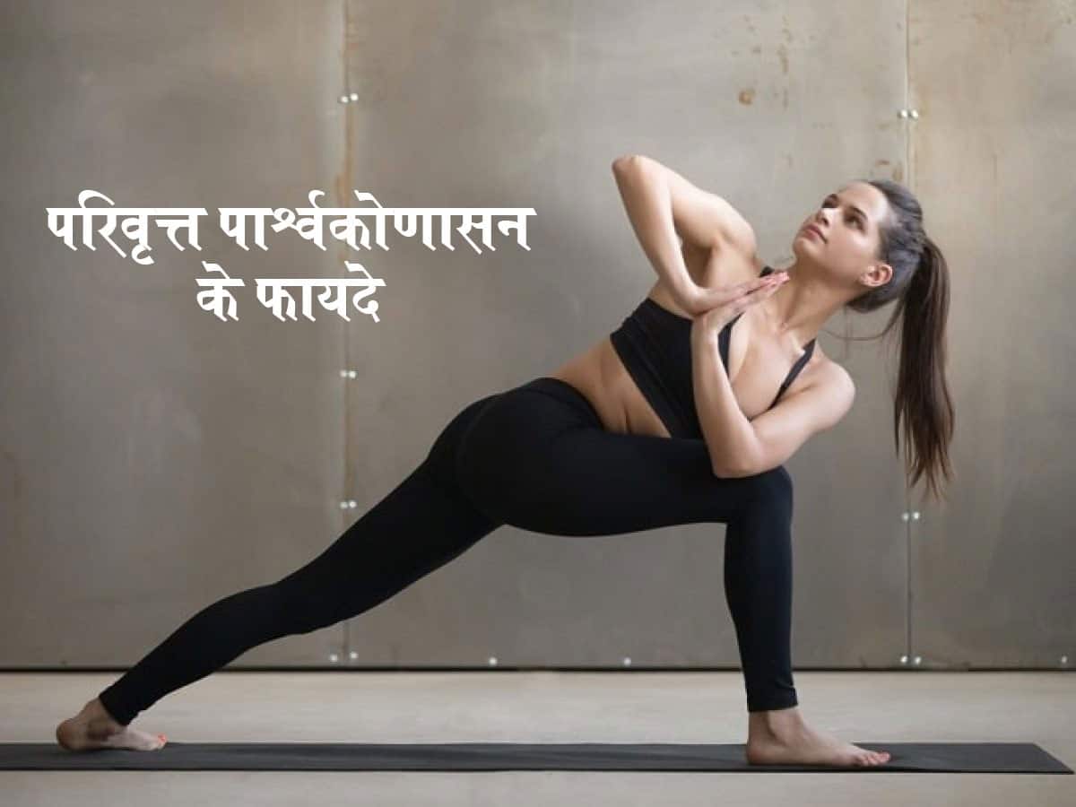 Parivrtta parsvakonasana (revolved side angle pose). This class will be an  ideal introduction to the twisted standing pose parivrtta pars... |  Instagram