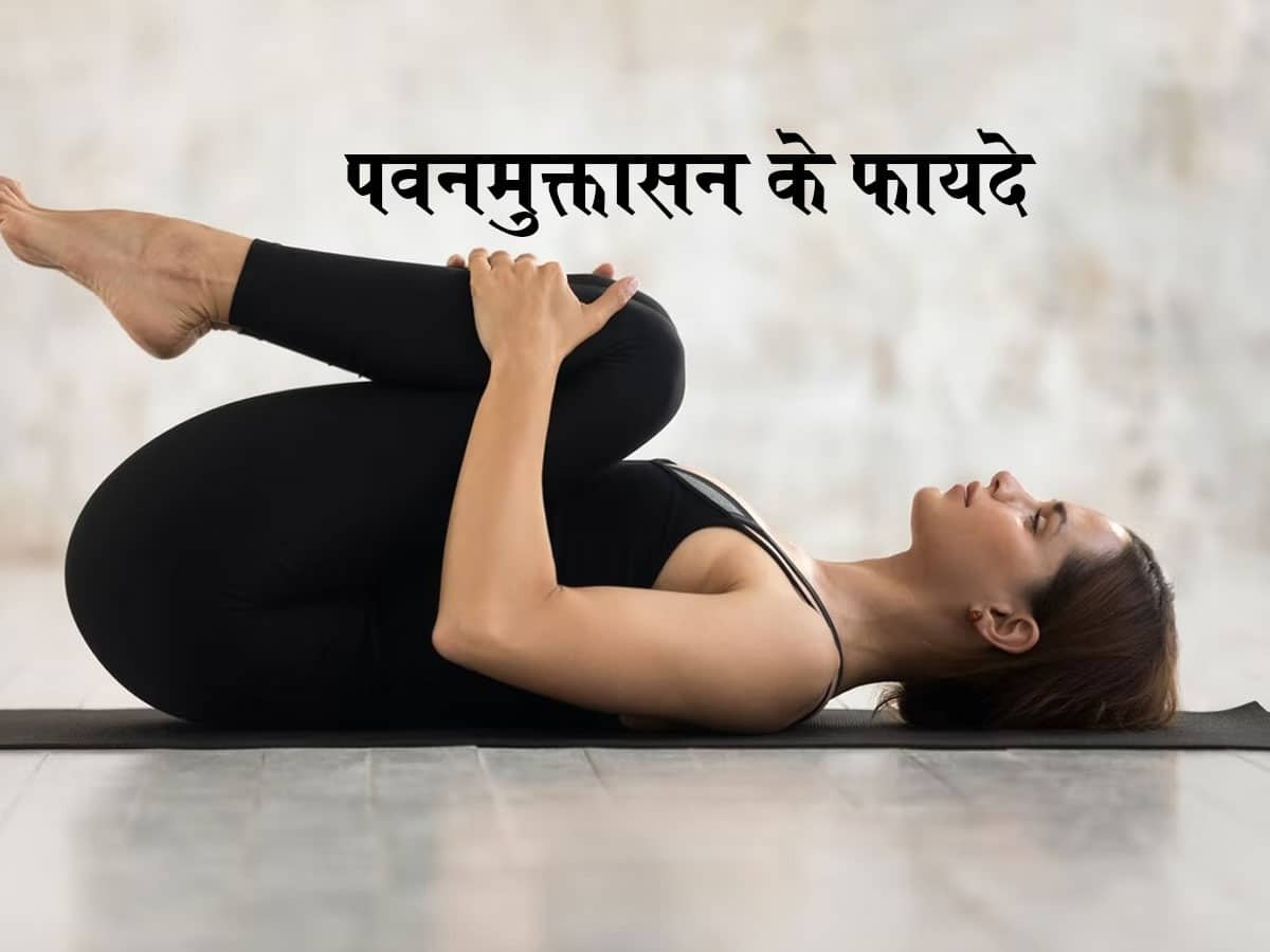 Apanasana (Knees To Chest Pose): Steps, Contraindications & Benefits -  Fitsri Yoga