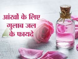 आंखों में गुलाब जल डालने से ठीक हो जाती हैं ये 5 समस्याएं, जानिए आंखों के लिए गुलाब जल के फायदे