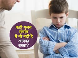 बच्चों में दिखे ये 5 लक्षण तो समझ जाएं गलत संगति के हो गए हैं शिकार
