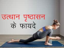 Utthan Pristhasana Aka Lizard pose Benefits- उत्थान पृष्ठासन के फायदे, तरीका, लाभ और नुकसान