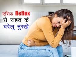 पेट दर्द, सिर दर्द और उल्टी की परेशानी है एसिड रिफ्लक्स के लक्षण, इन घरेलू नुस्खों से मिल सकता है आपको आराम