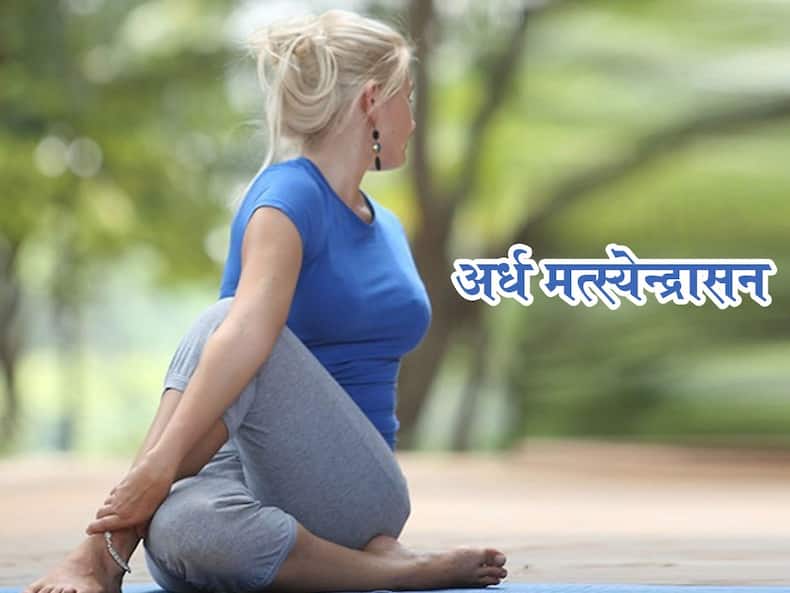 Yoga for fatty liver:  फैटी लिवर की समस्या में करें ये 5 योगासन, शरीर को मिलेंगे कई अन्य फायदे