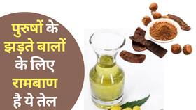 पुरुषों के गंजेपन का उपचार करेगा यह तेल, जानें इसे लगाने का तरीका और फायदे पुरुषों के गंजेपन का उपचार करेगा यह तेल, जानें इसे लगाने का तरीका और फायदे