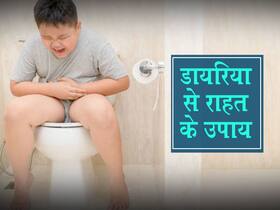 गर्मियों में बच्चों को डायरिया से राहत दिलाने के लिए खिलाएं ये फूड्स