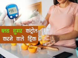 चाय-कॉफी पीने से लगता है डर तो डायबिटीज के मरीज सुबह पीएं ये 4 ड्रिंक्स, दूर होगी सुस्ती, ब्लड शुगर रहेगा कंट्रोल