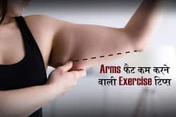 मोटी-लटकती आर्म्स पर जमा फैट्स से होती है शर्मिंदगी तो यास्मिन कराचीवाला से जानें इसे कम करने वाली एक्सरसाइजेस