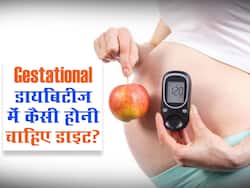 जेस्टेशनल डायबिटीज में हाई ब्लड शुगर से भ्रूण को भी पहुंच सकता है नुकसान, जानें क्या खाना चाहिए और क्या नहीं