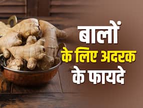 अदरक में मिलने वाले ये 4 तत्व बालों के लिए हैं बड़े काम की चीज, कई समस्याओं से दिलाते हैं छुटकारा