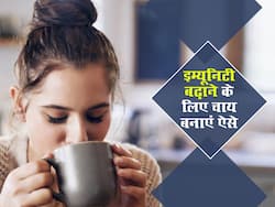 बरसात में जब हो सर्दी-खांसी और बंद नाक की परेशानी तो आराम के लिए पीएं इनमें से कोई 1 चाय, इम्यूनिटी भी होगी बूस्ट