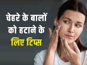 चेहरे के छोटे-छोटे बालों को हटाने के लिए घरेलू उपाय चेहरे के छोटे-छोटे बालों को हटाने के लिए घरेलू उपाय