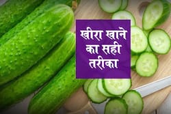 खीरा छील कर खाना चाहिए या बिना छीले? जानें खीरा खाने का सही तरीका और 5 फायदे
