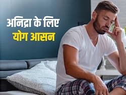 जिन लोगों को रात में नहीं आती आसानी से नींद उनके लिए करीना कपूर की योगा कोच ने सुझाए योगा टिप्स, पढ़ें विस्तार से