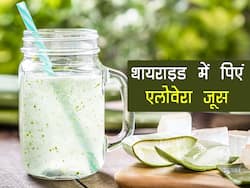 थायराइड में एलोवेरा जूस पीने से मिलते हैं ये 5 फायदे, जानें कैसे पिएं