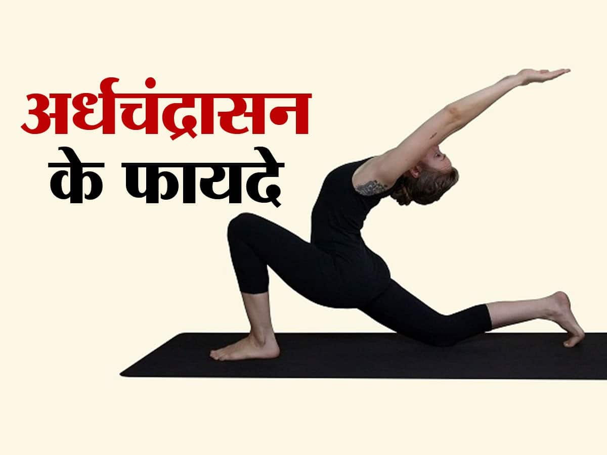 Mature Man Practicing Yoga In Ardha Chandrasana Asana Pose Stock Photo -  Download Image Now - iStock