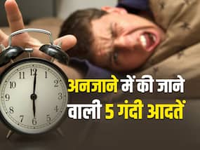 अलार्म लगाकर सोना और खाने के बाद मुंह ना धोना जैसी ये 5 आम आदते हैं नुकसानदेह, Luke Countinho से जानें क्यों?