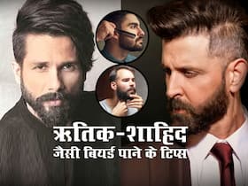 घनी दाढ़ी और मूंछ लाने में मदद करेंगे ये 5 आसान टिप्स, आप भी पा सकते हैं ऋतिक शाहिद जैसी बियर्ड घनी दाढ़ी और मूंछ लाने में मदद करेंगे ये 5 आसान टिप्स, आप भी पा सकते हैं ऋतिक शाहिद जैसी बियर्ड
