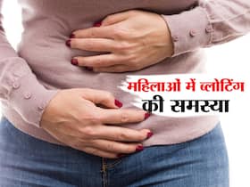 लंच करने के बाद महिलाएं ध्यान रखें ये 5 बातें, नहीं होगी ब्लोटिंग (पेट फूलने) की समस्या
