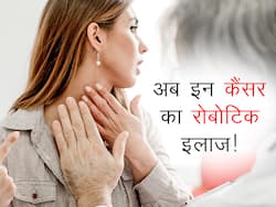 सिर और गर्दन के कैंसर का इलाज अब होगा रोबोटिक! बरकरार रहेगी चेहरे की सुंदरता और होंगे सभी काम