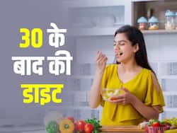 उम्र के अनुसार डाइट में करने चाहिए बदलाव, जानें 30 के बाद कैसा होना चाहिए खानपान