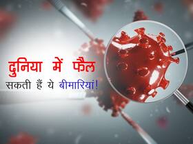 केरल में West Nile Fever से लेकर Tomato flu और अमेरिका Hepatitis A तक, इन गंभीर बीमारियों से जूझ रहे हैं ये देश