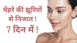 Face Care Mask: एक ही हफ्ते में दिखेगी चेहरे में कसावट, झुर्रियां हटाएगा यह आयुर्वेदिक लेप, Watch Video
