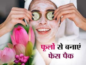 गुलाब, चमेली और कमल जैसे इन 5 फूलों से बनाएं ये नेचुरल फेस पैक, त्वचा की कई समस्याओं में है लाभदायक
