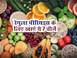 अनियमित पीरियड्स को नियमित करने के लिए खाएं ये 7 फूड्स, दर्द और अकड़न में भी मिलेगी राहत