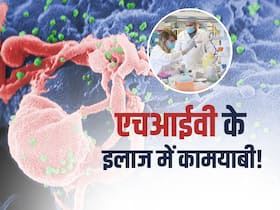 एचआईवी एड्स का इलाज: इस देश के वैज्ञानिकों ने बनाई ऐसी वैक्सीन सिर्फ एक डोज से खत्म हो सकती है बीमारी एचआईवी एड्स का इलाज: इस देश के वैज्ञानिकों ने बनाई ऐसी वैक्सीन सिर्फ एक डोज से खत्म हो सकती है बीमारी