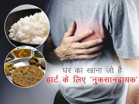 घर पर बनी ये 4 चीजें खाने से भी आ सकता है हार्ट अटैक, आज ही बंद करें इन चीजों को नहीं तो दिल को होगा बड़ा नुकसान घर पर बनी ये 4 चीजें खाने से भी आ सकता है हार्ट अटैक, आज ही बंद करें इन चीजों को नहीं तो दिल को होगा बड़ा नुकसान