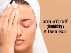 उमस भरी गर्मी में त्वचा की समस्याओं से बचने के लिए स्किन केयर रूटीन में करें ये 5 बदलाव