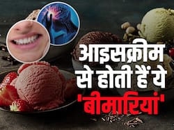 आइसक्रीम खाने के नुकसान: इन 5 बड़ी बीमारियों को न्योता दे रहे हैं रोज आइसक्रीम खाने वाले लोग
