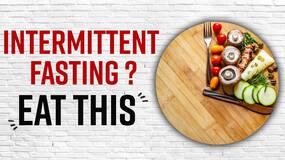 Intermittent Fasting: Must Have Food Items During Intermittent Fasting, Watch Video