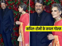 स्पेशल है कपिल देव और रोमी भाटिया की लव स्टोरी, कपल्स सीख सकते हैं उनसे ये रिलेशनशिप गोल्स