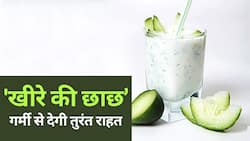 Summer Drinks: यह ड्रिंक गर्मी में राहत देने के साथ ऐसे देगी सेहत को फायदा, Watch Video