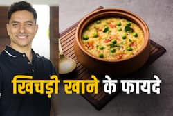 देसी सुपरफूड है खिचड़ी,  वेलनेस कॉच Luke Coutinho से जानें इसे खाने के 5 फायदे
