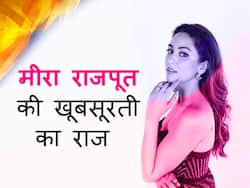 देसी घी पीकर इतनी खूबसूरत दिखती हैं मीरा राजपूत, जानिए आयुर्वेद में घी का ग्लोइंग स्किन से क्या है संबंध