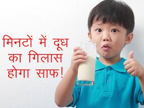 मिनटों में दूध का गिलास गटक जाएगा आपका बच्चा, जब दूध में मिलाएंगे ये वाला मिल्क पाउडर! जानें बनाने का आसान तरीका