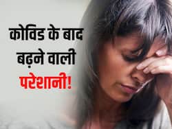 कोविड से ठीक हुए लोगों को इस मानसिक स्वास्थ्य समस्या का खतरा 25 फीसदी ज्यादा! साइंटिस्ट ने जारी की चेतावनी