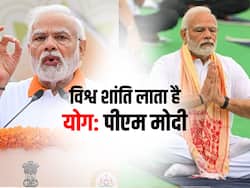 कर्नाटक के मैसूर में पीएम मोदी बोले, विश्व में शांति लाने की क्षमता रखता है योग