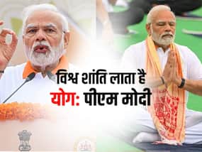 कर्नाटक के मैसूर में पीएम मोदी बोले, विश्व में शांति लाने की क्षमता रखता है योग