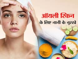नानी के नुस्खे: आपकी रसोई में रखी ये 5 चीजें ऑयली स्किन का है रामबाण इलाज, जानें इस्तेमाल का तरीका और फायदे