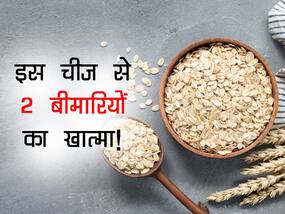 बैड कोलेस्ट्रॉल और हाई ब्लड शुगर को कम कर सकती है ये 1 चीज, 3 तरीकों से करें इसे यूज