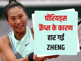 पीरियड्स क्रैंप्स के कारण हार गई 19 साल की टेनिस खिलाड़ी Zheng, जानें इस दर्द से कैसे निपटें? पीरियड्स क्रैंप्स के कारण हार गई 19 साल की टेनिस खिलाड़ी Zheng, जानें इस दर्द से कैसे निपटें?