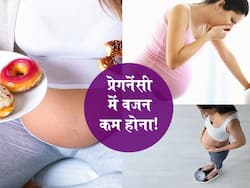 Pregnancy tips: प्रेगनेंसी के दौरान अचानक से हो रहे वजन के पीछे हो सकते हैं ये 5 कारण, जानें क्या करें उपाय