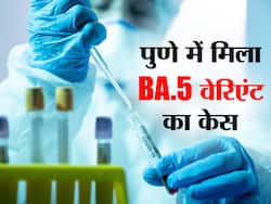महाराष्ट्र में मिला ओमिक्रोन के BA.5 का मामला, संक्रमित व्यक्ति में दिखे ये लक्षण