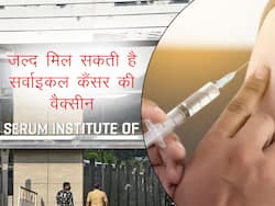 Cervical cancer vaccine: सर्विक्स कैंसर के लिए नवंबर तक वैक्सीन लॉन्च कर सकता है सीरम इंस्टीट्यूट ऑफ इंडिया, जानें सर्वाइकल कैंसर के बारे में कुछ जरूरी बातें