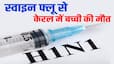 techlusive news