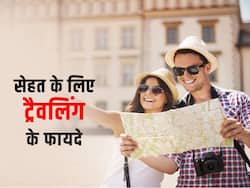 साइंस भी मानता है सेहत के लिए फायदेमंद है ट्रैवलिंग, कई मानसिक बीमारियों से होता है बचाव